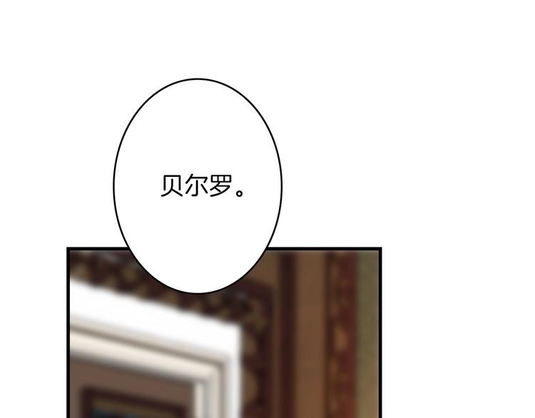 第18话 掉以轻心123
