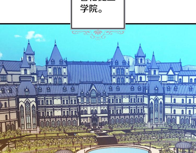 第31话 让你自己主动靠近1