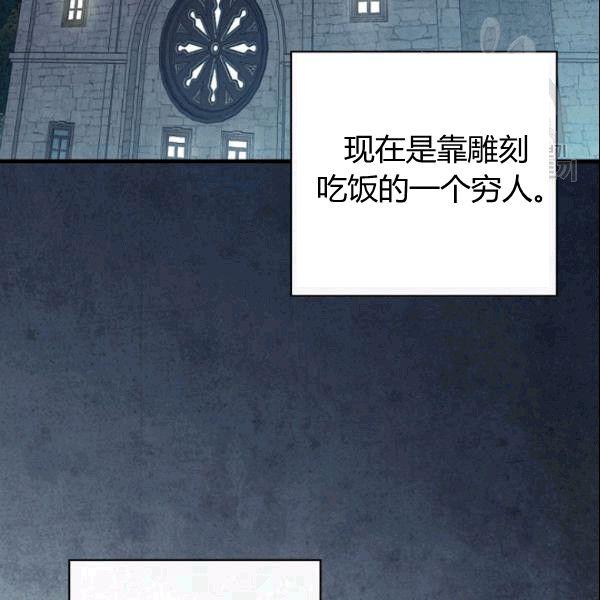 第39话 主导资本67