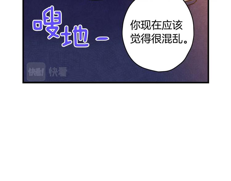 第30话 复仇联盟125