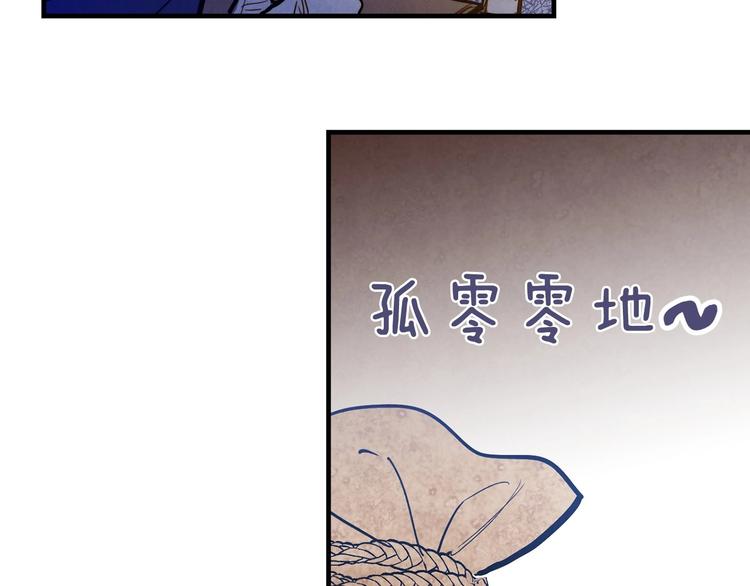 第6话 将计就计188