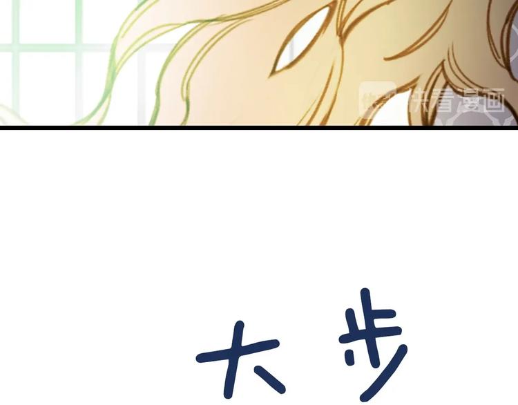 第17话 最合适的骑士59