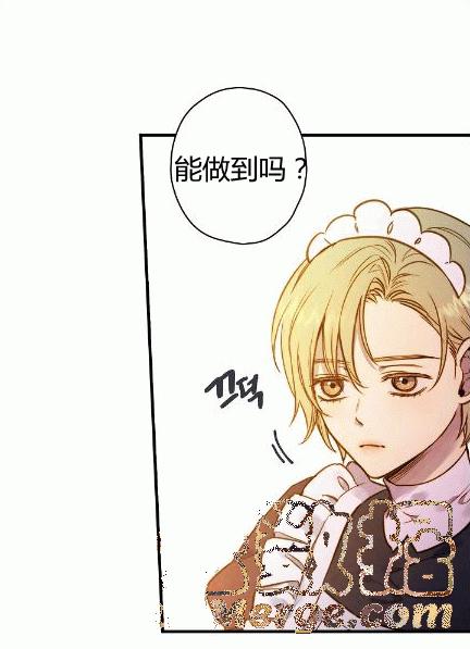 第34话 变装的目的24