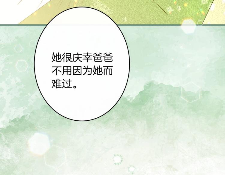 第57话 新的时代即将到来12