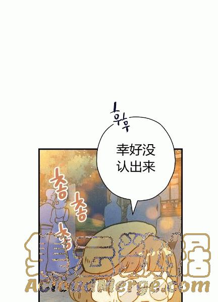 第34话 变装的目的80