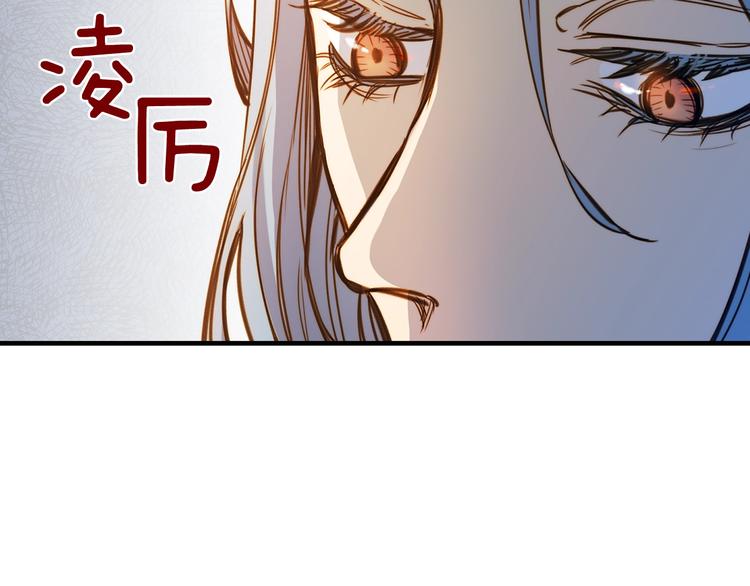 第12话 未来的皇位继承人？128