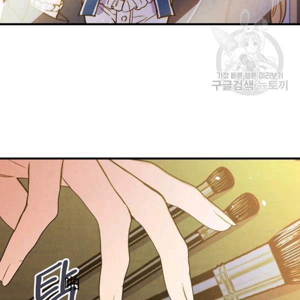 第40话 重遇孽缘34