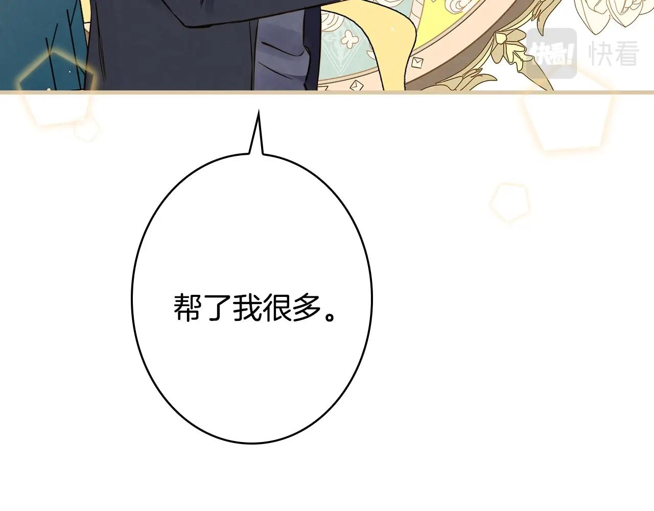 第59话 共进晚餐112