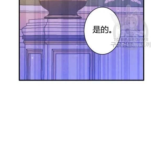 第47话 有志者，事竟成151