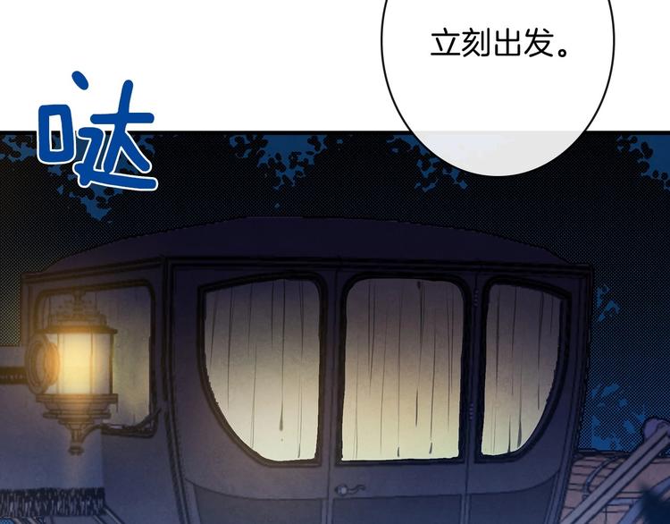 第8话 终有一天会毁掉你！74