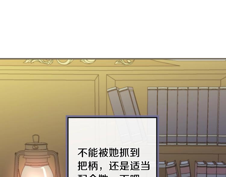 第10话 眼泪即是假象173