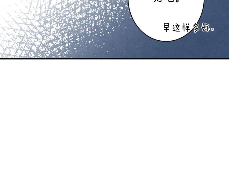 第16话 真是怕了你了！153