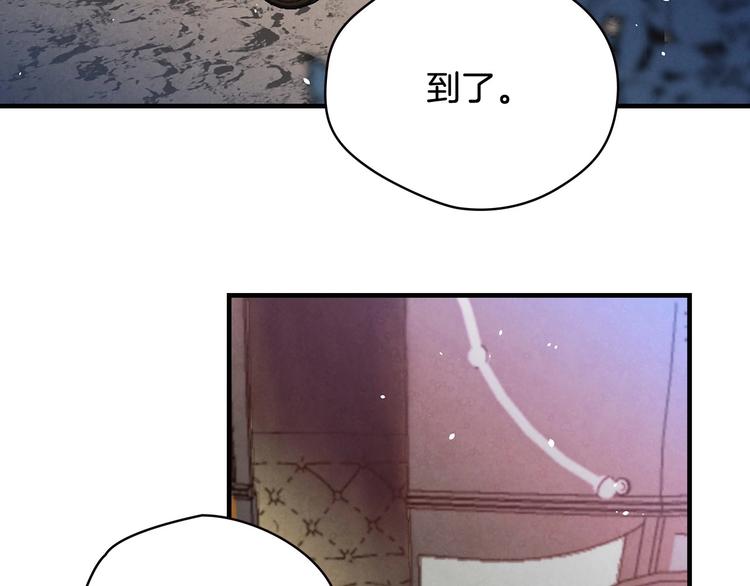 第2话 环环圈套，引人上钩126