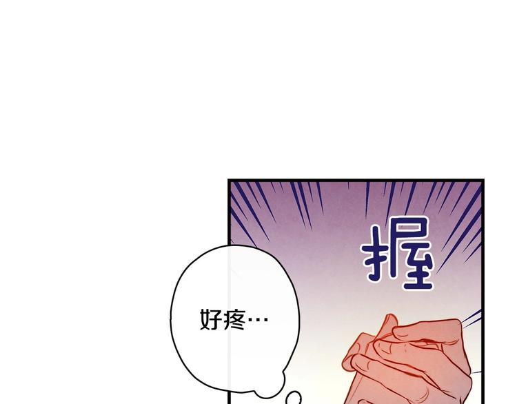 第26话 不尊重淑女的下场53