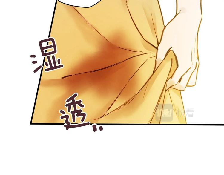 第29话 起疑心25