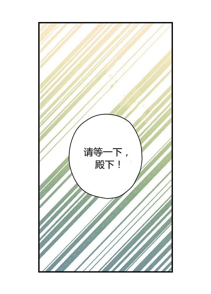 第50话 脱缰的野马71