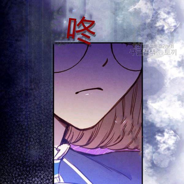 第45话 我要成为一名新女性109