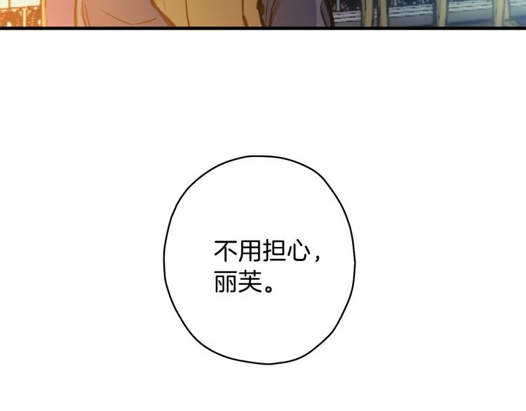 第14话 人人都两副面孔65