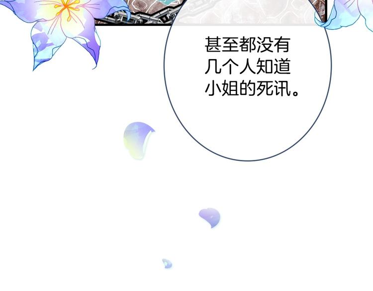 第9话 欲望勾引8