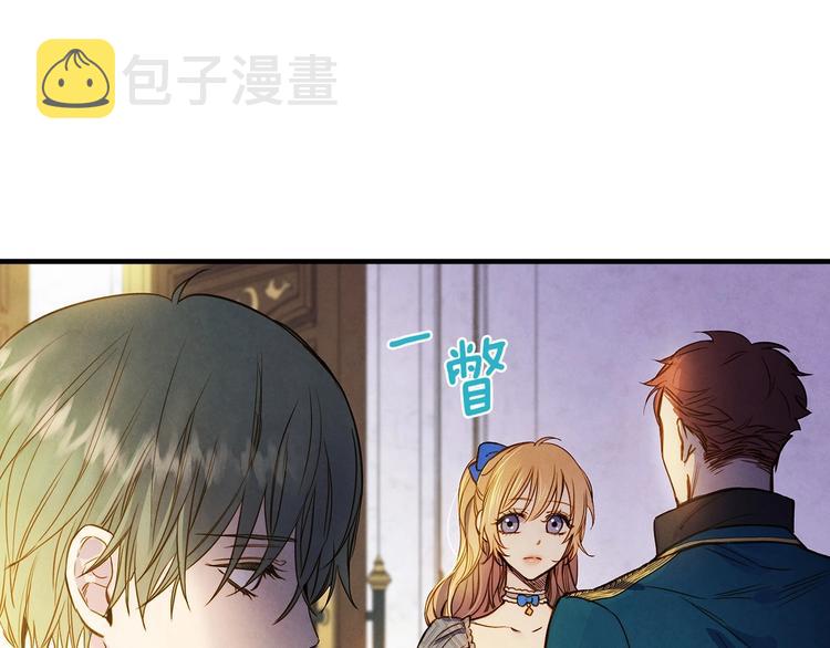 第24话 越界试探6
