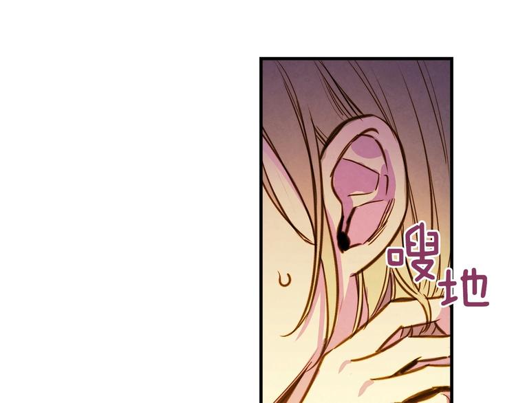 第30话 复仇联盟129