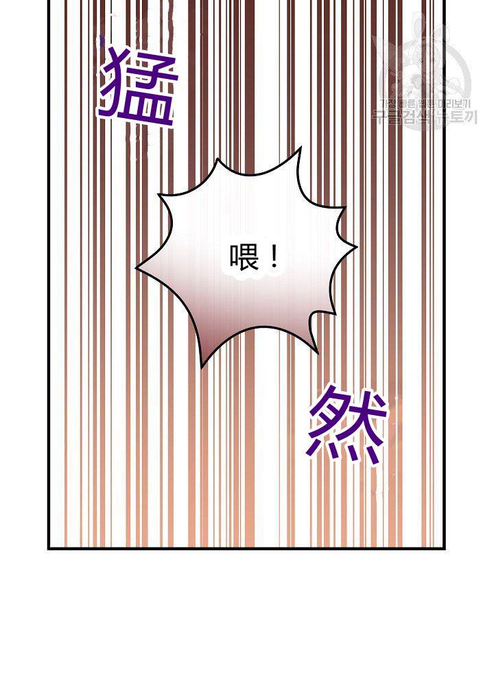 第44话 艺术中介师79