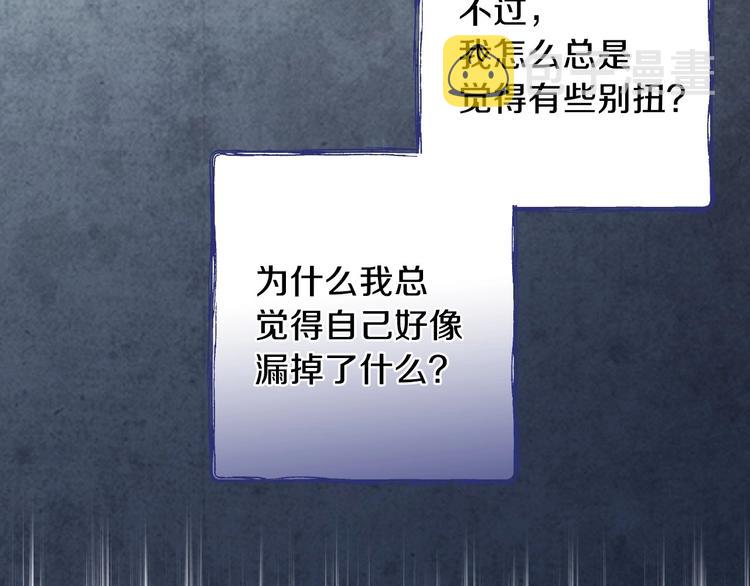 第15话 反常必有妖151