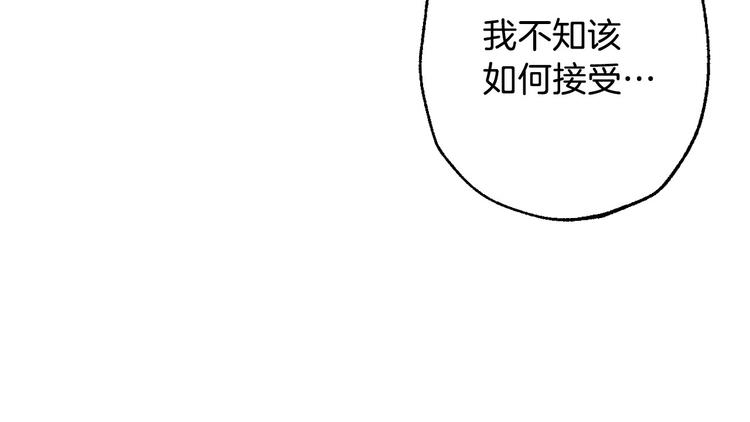 第6话 将计就计77