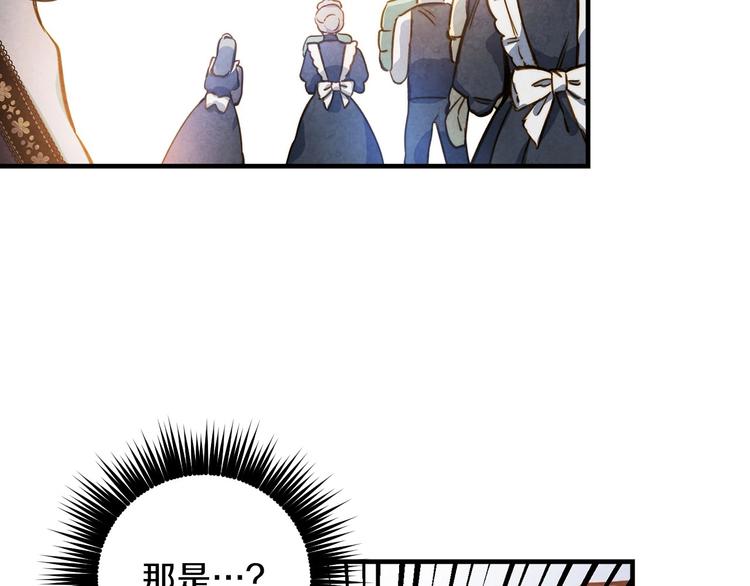 第15话 反常必有妖26
