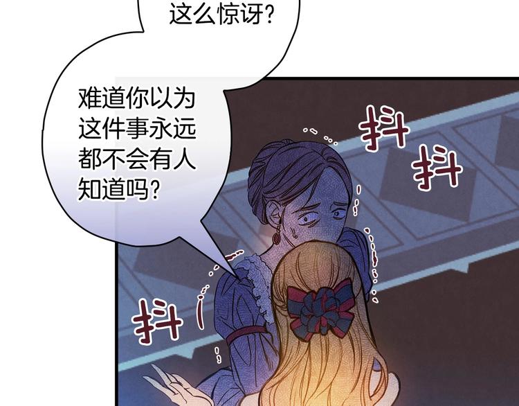 第27话 要挟102