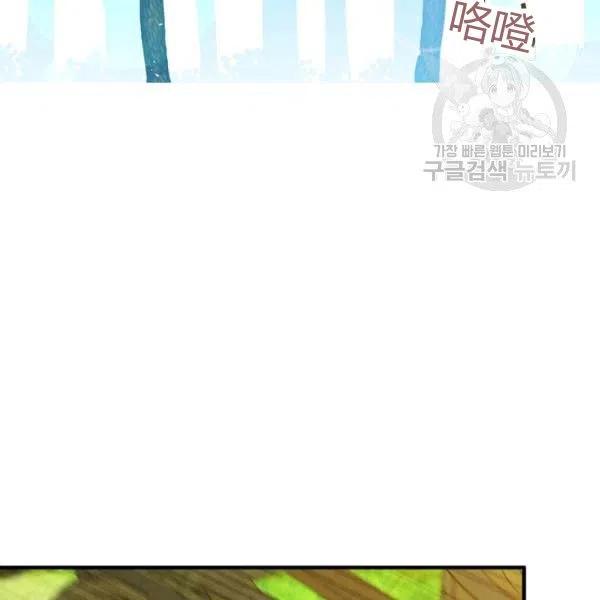 第47话 有志者，事竟成62