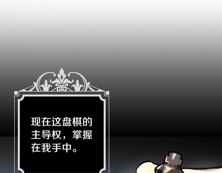 第5话 孽缘重逢！54