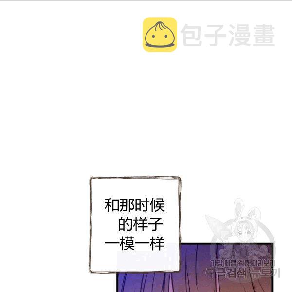 第35话 “迎合大众的画风”31