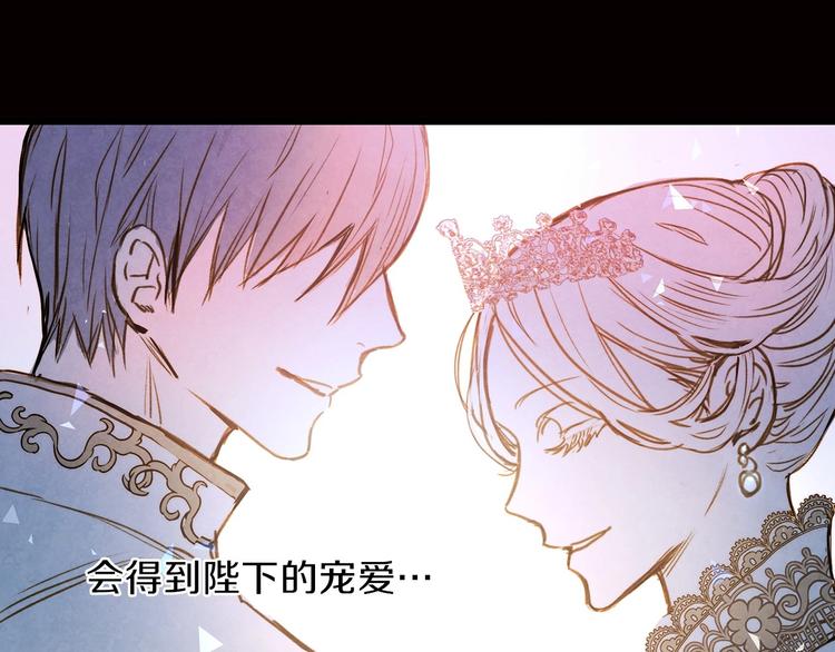 第1话 影子终究被真身杀死！85