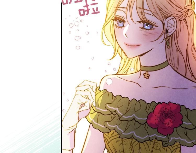 第21话 挑衅96