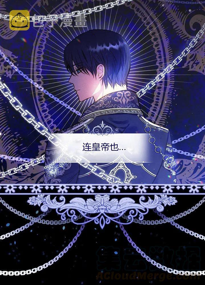 第50话 脱缰的野马12