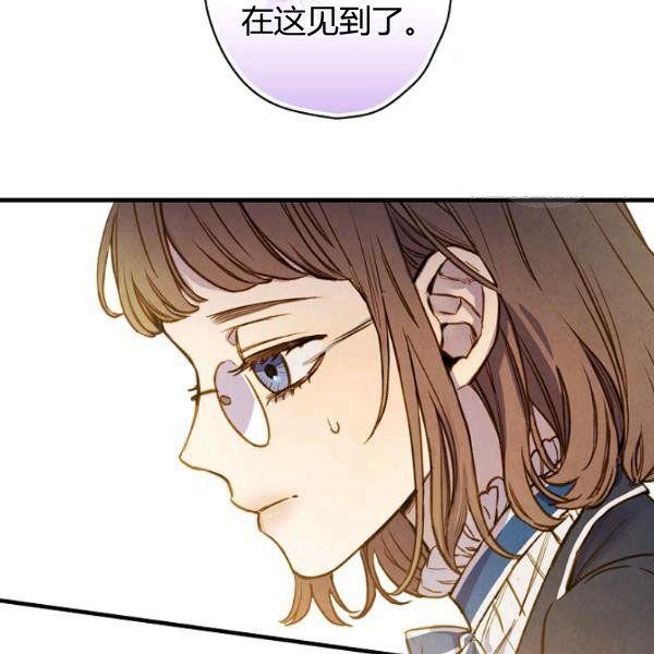 第45话 我要成为一名新女性111