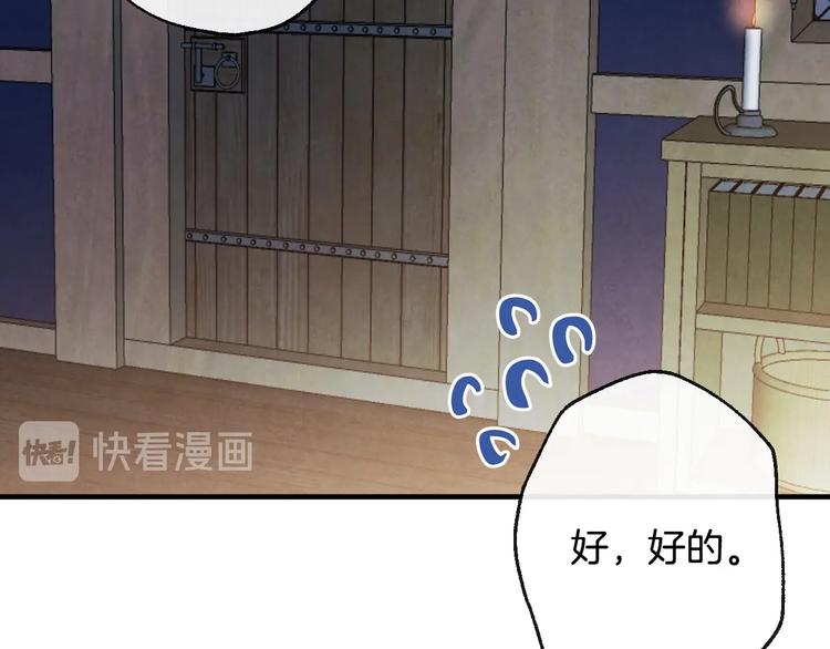 第3话 错误不会再犯第二遍！70