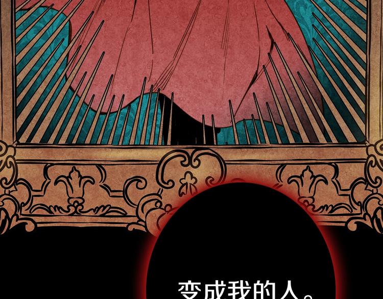 第17话 最合适的骑士73