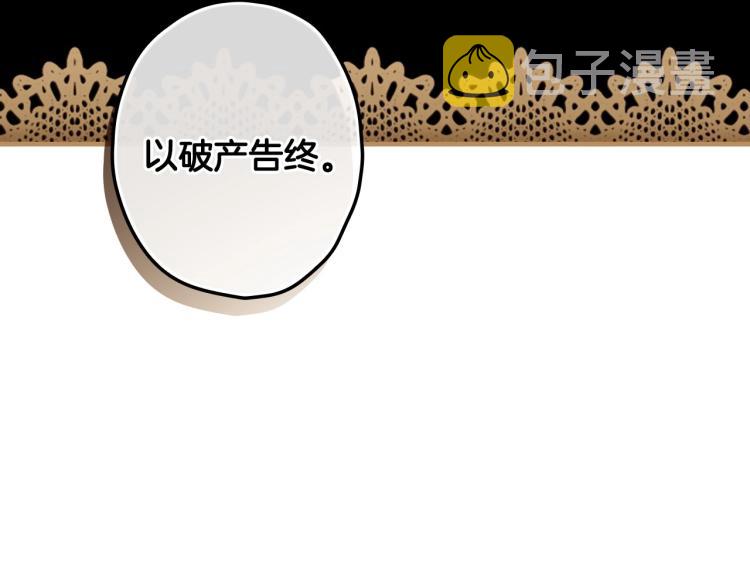 第57话 新的时代即将到来91