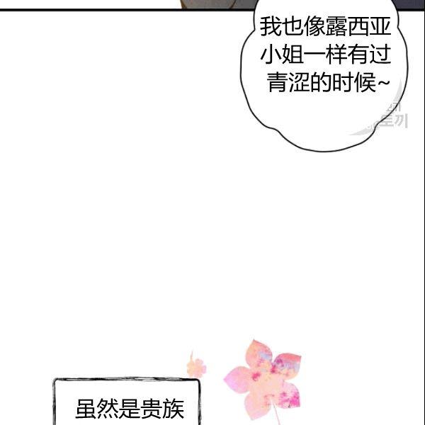 第39话 主导资本9