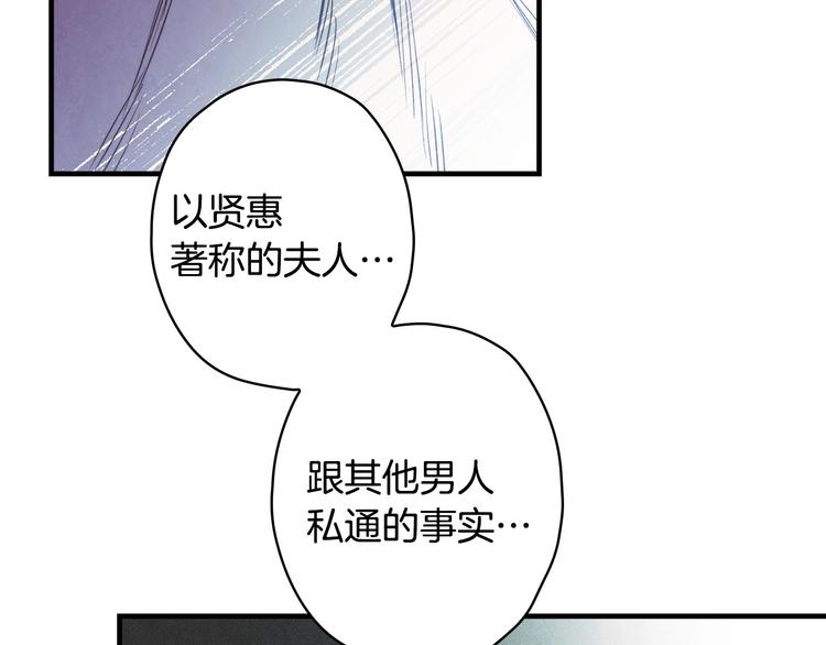第29话 起疑心42