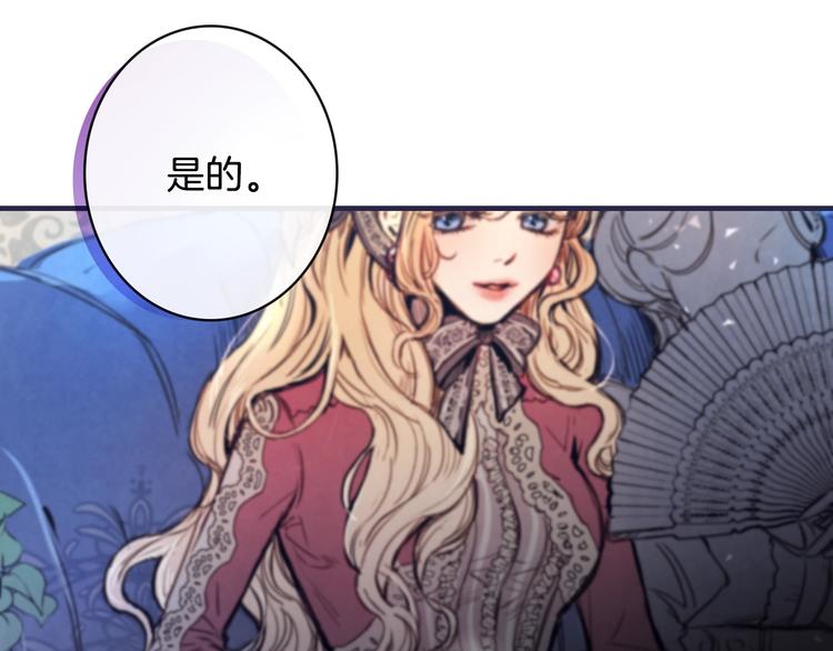 第9话 欲望勾引30