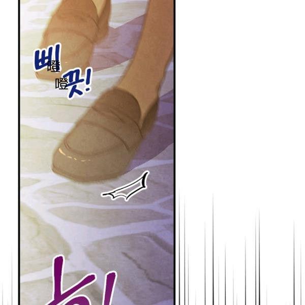第40话 重遇孽缘93
