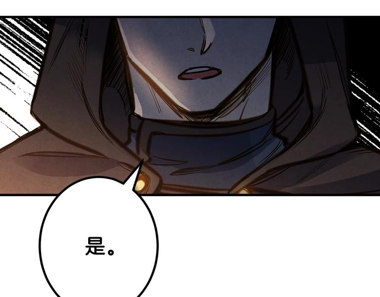 第8话 终有一天会毁掉你！35