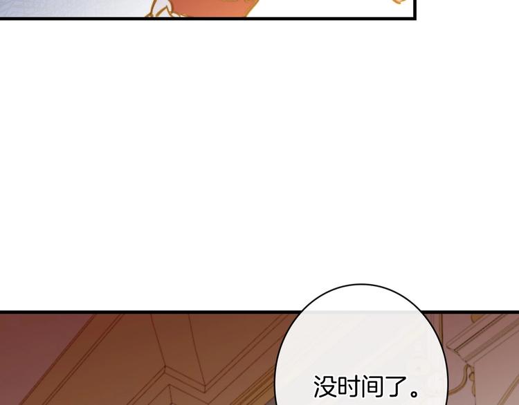 第22话 宴会前的准备35