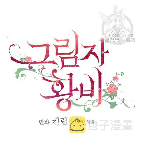 第39话 主导资本24