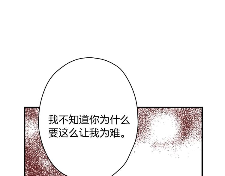 第57话 新的时代即将到来63