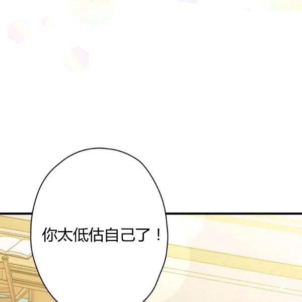 第47话 有志者，事竟成14