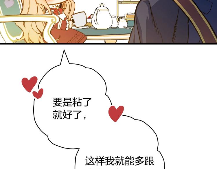 第21话 挑衅113